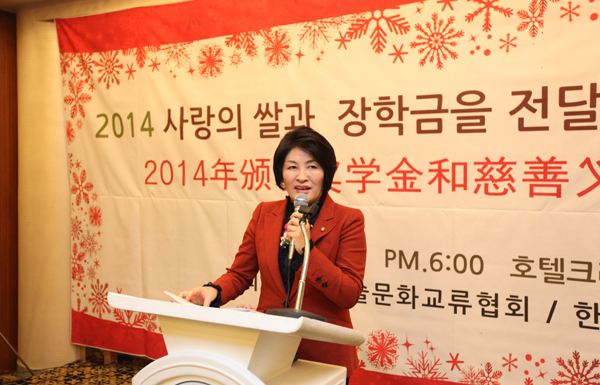 손인춘의원 축사